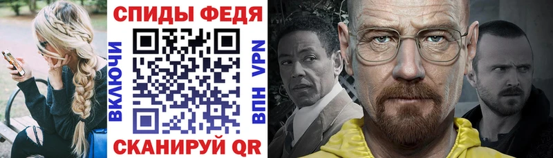 дарк нет телеграм  Бирюсинск  АМФЕТАМИН Premium  блэк спрут как войти 