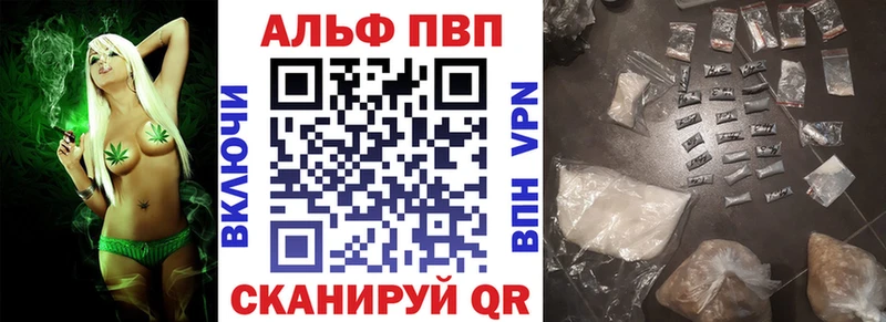 Alpha-PVP крисы CK  Бирюсинск 