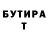 Метадон VHQ Poroh Life