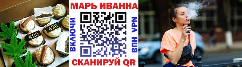Печенье с ТГК марихуана  Бирюсинск 