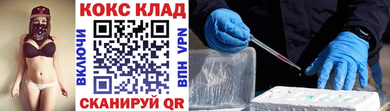 это формула  Бирюсинск  COCAIN Колумбийский  где можно купить  