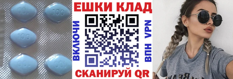 Ecstasy круглые Бирюсинск
