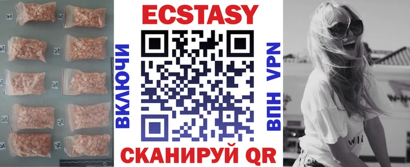 ЭКСТАЗИ бентли  Бирюсинск 