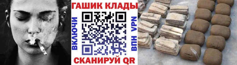 ГАШИШ убойный  Бирюсинск 
