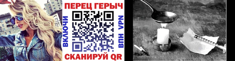 darknet какой сайт где продают Бирюсинск ГЕРОИН VHQ blacksprut онион