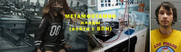 гидропоника Баксан