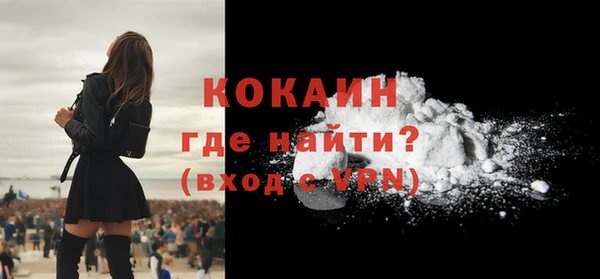 прущий лед Балабаново