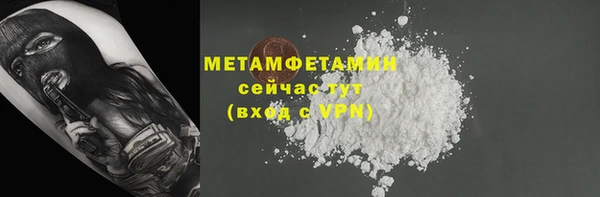 прущий лед Балабаново