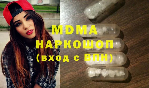 кокаин перу Балахна