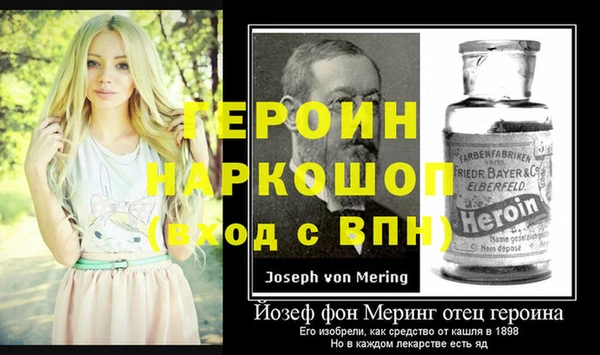 кристаллы Елабуга