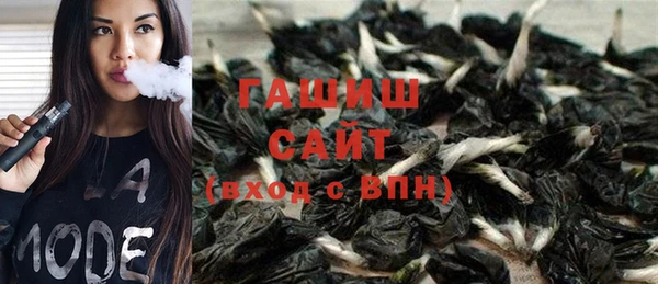 а пвп мука Зеленокумск