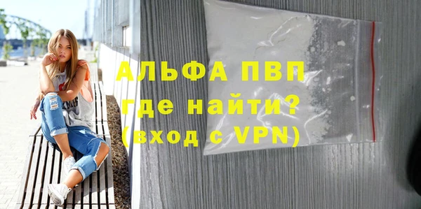 прущий лед Балабаново