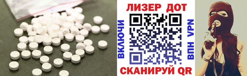 где продают   Бирюсинск  Лсд 25 экстази кислота 