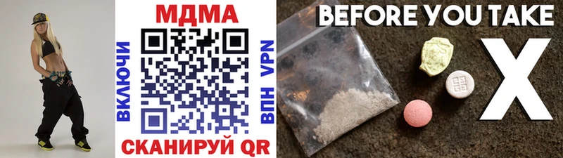 MDMA VHQ  Бирюсинск 