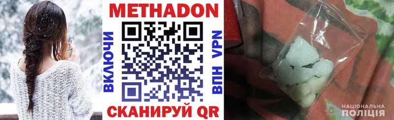 хочу наркоту  Бирюсинск  Метадон мёд 