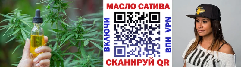 где найти   Бирюсинск  Дистиллят ТГК концентрат 